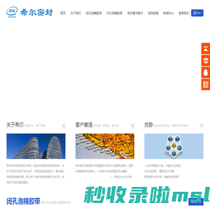 EPDM密封胶条-EPDM密封垫片-EPDM生产厂家