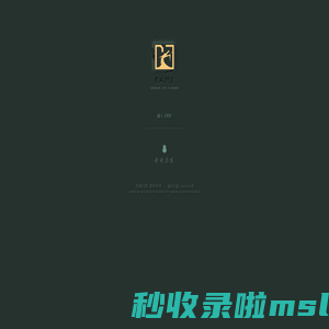 ...: DRAGON CITY FLASHER - 龙城闪客 :...　