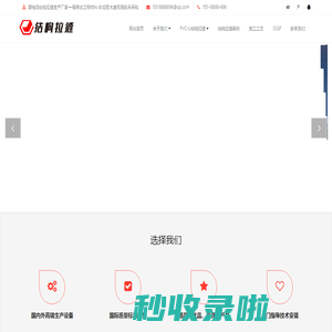 PVC结构拉缝板—碧桂园结构拉缝生产厂家—福易达工程材料
