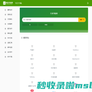 陈建东的个人网站_陈建东的个人网站