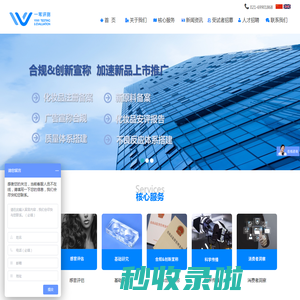 一苇堂生物科技（上海）有限公司 丨深耕化妆品合规与功效评价