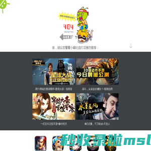404找不到页面......木蚂蚁电子市场 - 专业Android平台应用分享站