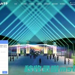 亮化照明_亮化工程_亮化照明工程-郑州墨缘照明工程有限公司