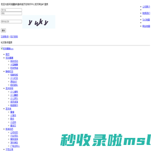 环球童影官网_深圳少儿艺术彩排/少儿模特/少儿播音主持/少儿舞蹈-深圳童星童模网_环球童影