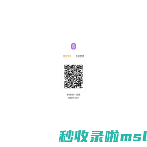 智能聊天AI
