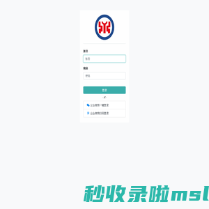 华洋