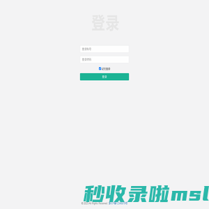 纺织帝后台