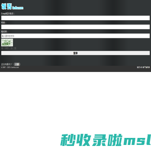 饭否 | iPhone/iPod Touch专用版