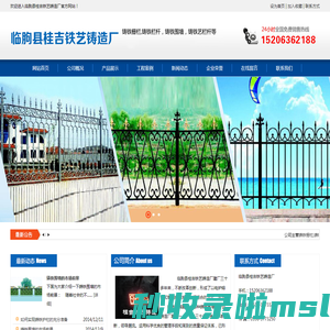 山东铸铁围墙,铸铁栏杆,铁艺栅栏,铁艺围栏,铸铁护栏-临朐县桂吉铁艺铸造厂