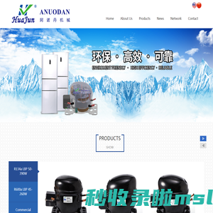 Ningbo Anuodan Machinery Co.,Ltd.