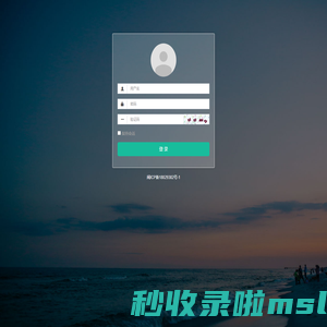 龙盛市场管理