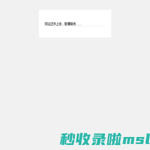看家猫婚庆网-婚庆用品_婚庆布置_婚纱摄影_婚庆酒店_婚庆车队