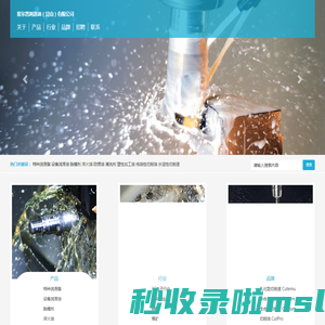 首页_埃尔普润滑油（昆山）有限公司