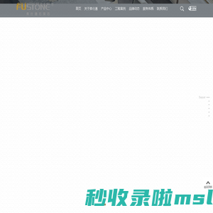安徽弗仕通实业有限公司