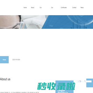 precipitated silica|fumed silica|hydrophobic silica|silica manufacturer - Longyan Shenghe Co., Ltd.