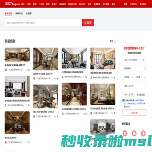 桂林装修网_桂林家居网-房天下桂林家居装修