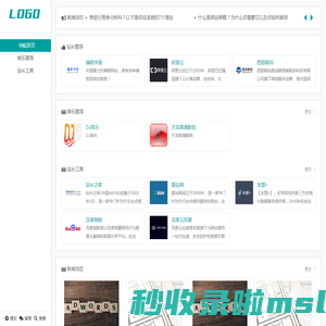 唐伯虎-网站导航-好玩学习网站导航-站长网址导航