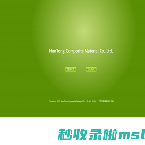 NanTong Composite Material Ltd