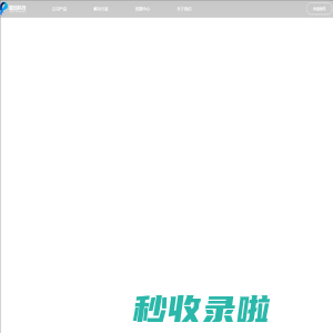 嘉培