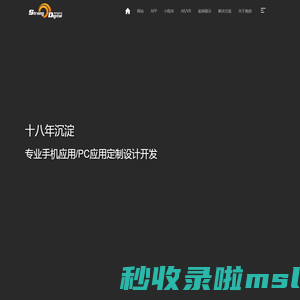 成都驰创数码科技有限公司