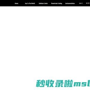武汉东测科技有限责任公司