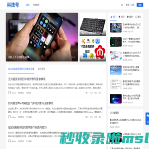 怎么连接蓝牙耳机无线？一步教会你！