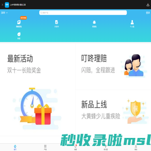聚米