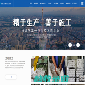 无机纤维喷涂棉-喷涂棉施工工程-山东华泉建筑工程有限公司▲