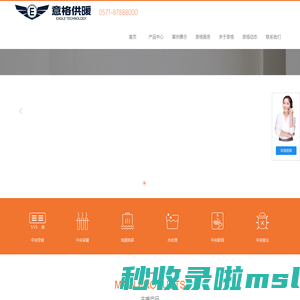 杭州地暖公司_杭州老房装家用明装暖气片_杭州电采暖_杭州大金中央空调品牌-浙江意格供暖技术有限公司官网
