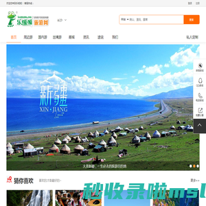 亲子研学丨休闲户外丨摄影旅拍丨亲子旅游加盟 乐呱呱旅游网