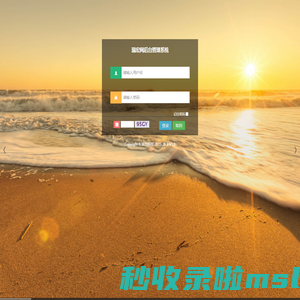 Honor Management System
