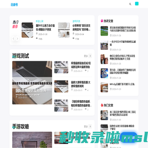 迅捷号_迅捷号