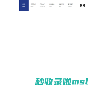 光电液位传感器_超声波液位传感器_液位传感器厂家_升泽传感科技