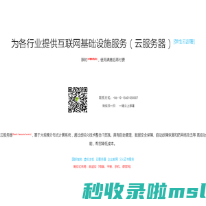 商务学习,微成本网站建设100%源代码部署永久