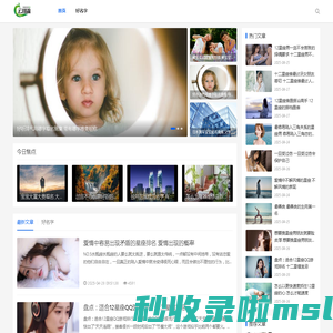 男孩名字_女孩名字_公司名字_店铺名字_云川流起名网