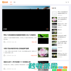 通成线生活信息网站-通成线海量信息一网打尽 - 生活资讯！