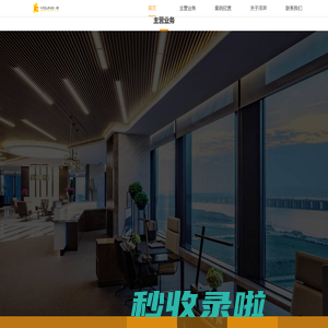 上海洋羿信息咨询有限公司