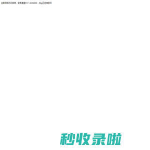 修水从南往北广告-修水中小企业产品信息免费发布平台