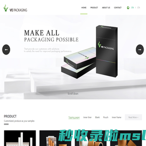 Tipping paper - VE PackagingVE Packaging Technology Co.,Ltd