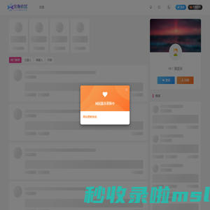 为宠物爱好者提供一个学习与交流平台