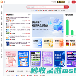 请登录