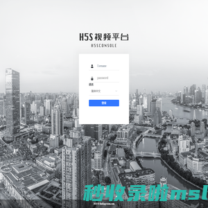 H5S视频平台|WEB