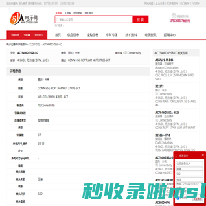ACT94WD35SB-LC 圆形 - 外壳 TE Connectivity - IC - 电子元器件 - 51电子网
