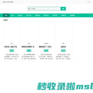 每天推荐热门玄幻穿越小说完本_扬州播视