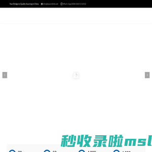WorldLink: Sourcing agent, promotion gift, supply chain solution