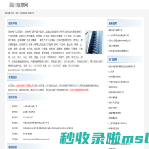 球阀,蝶阀,截止阀,调节阀,隔膜阀_上海尼俊阀门有限公司