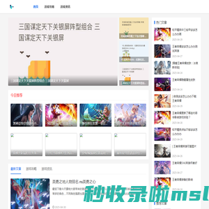 网游攻略_手游玩法技巧_手机游戏攻略-41188游戏网