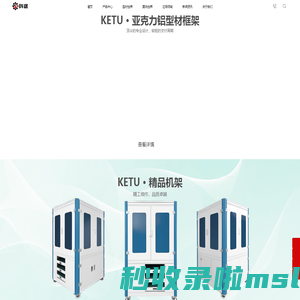 上海科途铝业有限公司