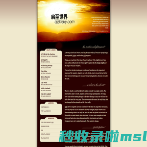 css Zen Garden: The Beauty in CSS Design