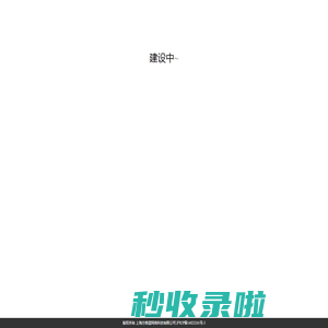 私募盒子